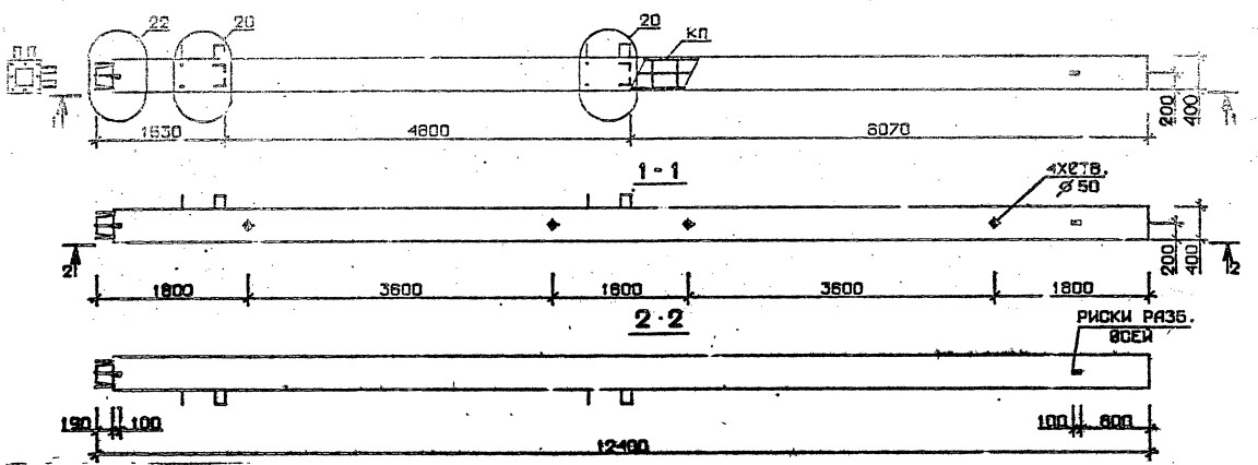 Колонна 5КН 48.124-4 Серия 1.020.1-2с/89