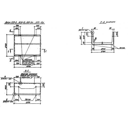 Лоток железобетонный Л 29-12 Серия 3.006.1-2/87 Выпуск 1