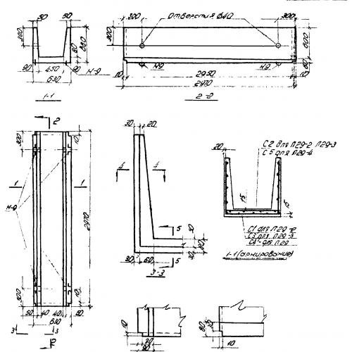 Лоток железобетонный Л 29-3 Серия ИС-01-04 Выпуск 2