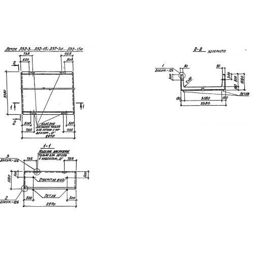 Лоток железобетонный Л 32-3 Серия 3.006.1-2/87 Выпуск 1