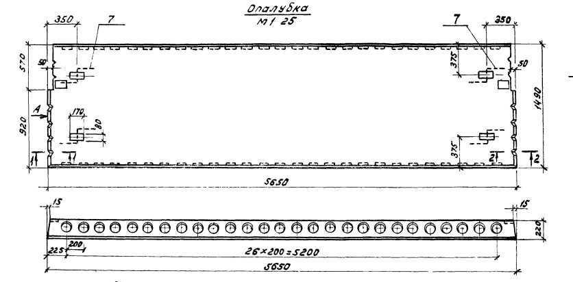 Панель ПК 56.15-16 АIVт-1 Серия 1.041-1