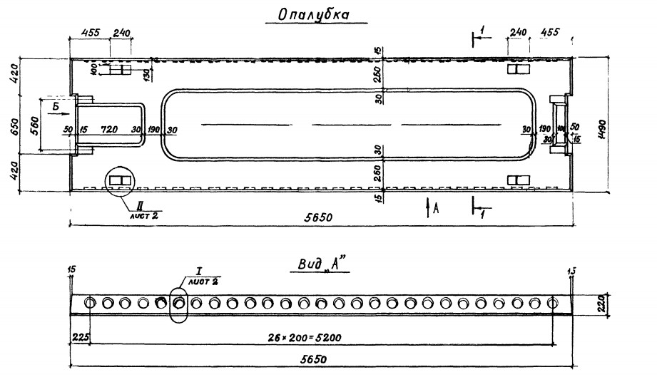 Плита ПРС 56.15-5АтIVс Серия 1.041.1-3